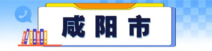 2025年高考报名，咨询电话公布→