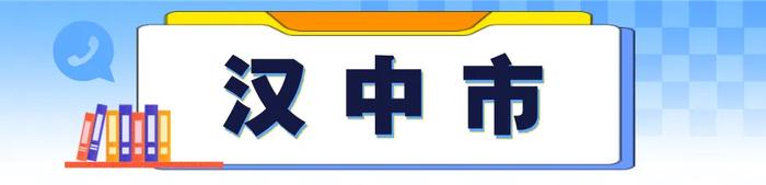 2025年高考报名，咨询电话公布→