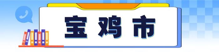 2025年高考报名，咨询电话公布→