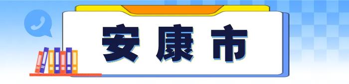 2025年高考报名，咨询电话公布→