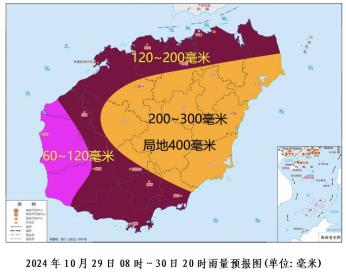 海南9个市县发布暴雨红色预警！这些地区有强降水→