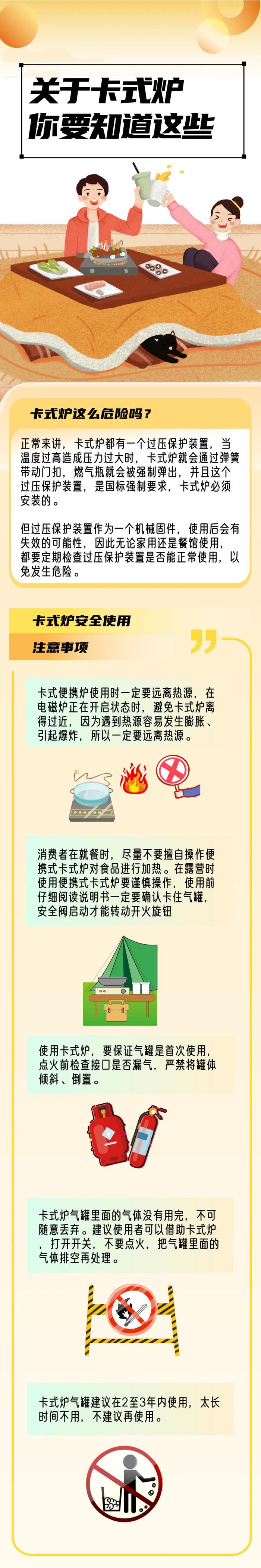 吃着吃着就炸了？很多人都在用！