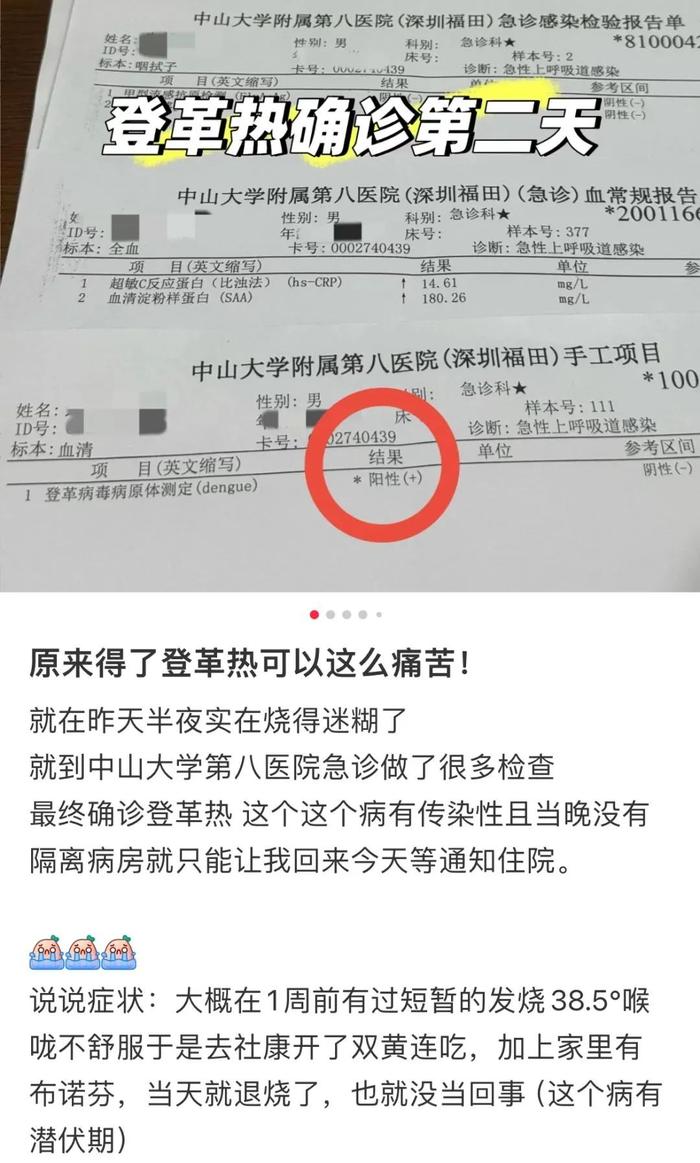 7天新增2029例！ 不见面也能传染，广东疾控紧急提醒