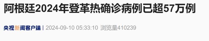 7天新增2029例！ 不见面也能传染，广东疾控紧急提醒