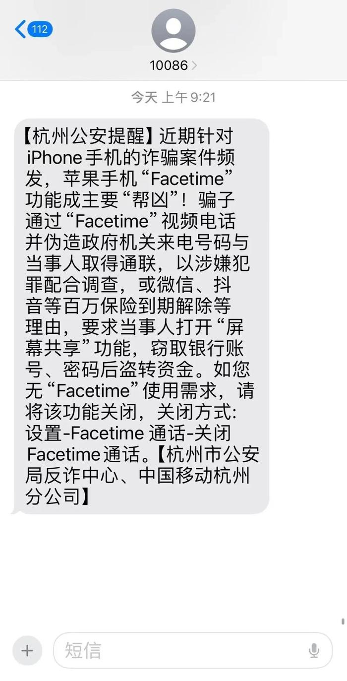 手机这项功能赶紧关闭，有人瞬间被划走30万！