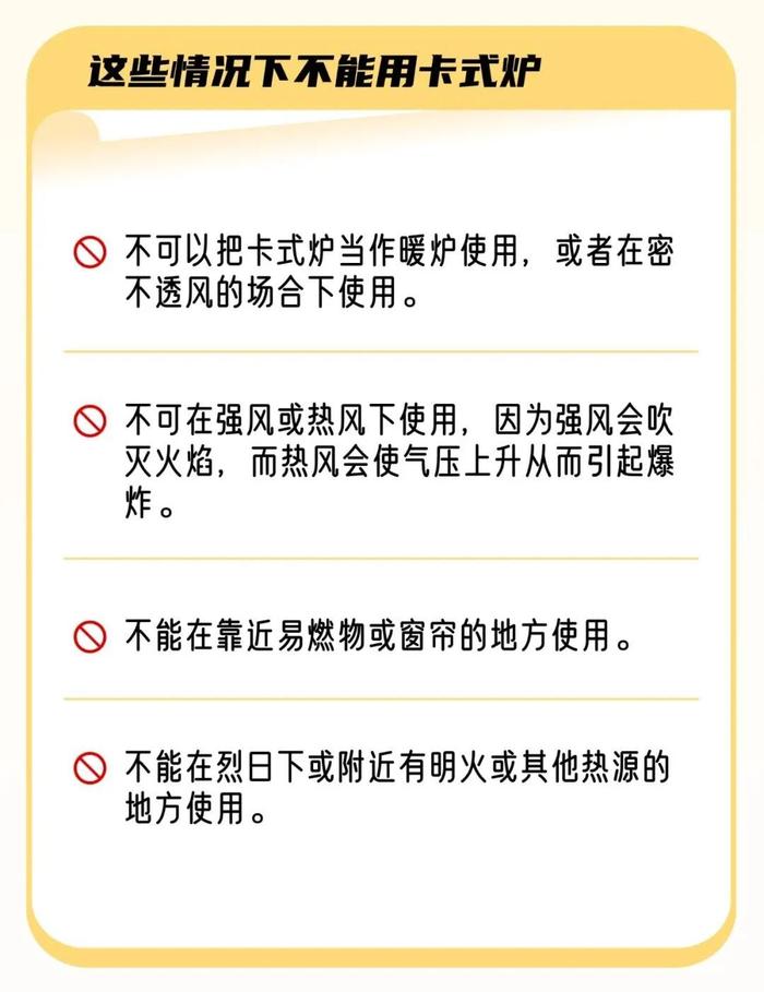 吃着吃着就炸了？很多人都在用！