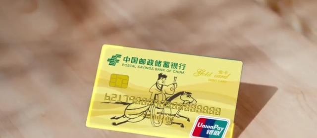 持有邮政借记卡的消费者也可以在全省的邮政网点领取活动参与叠加消费满