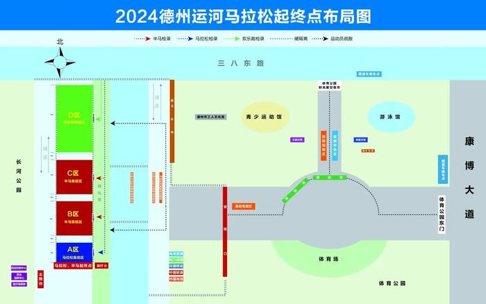 2024德州运河马拉松即将开跑！这份起终点攻略请收藏！