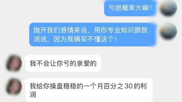 太恶劣！小伙惊了：我的58万元“老婆本”！