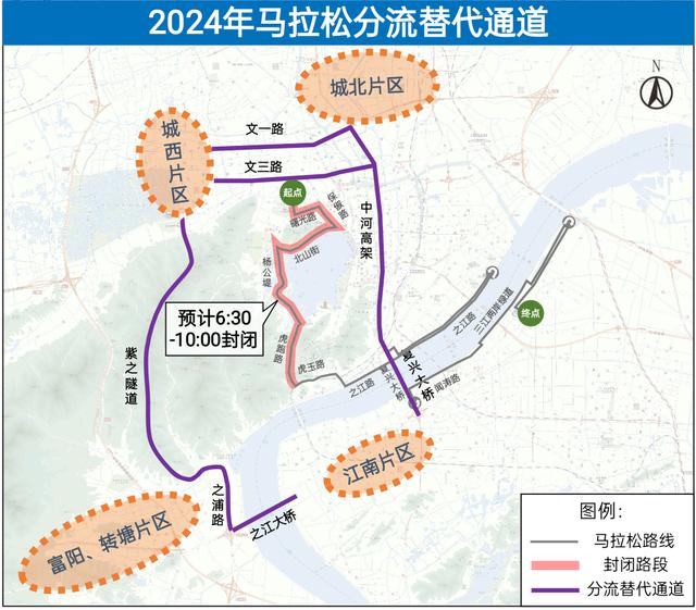 杭州交警：2024杭州马拉松赛期间对部分道路采取临时交通管控措施