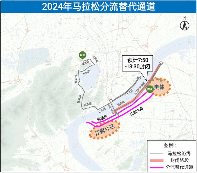 杭州交警：2024杭州马拉松赛期间对部分道路采取临时交通管控措施