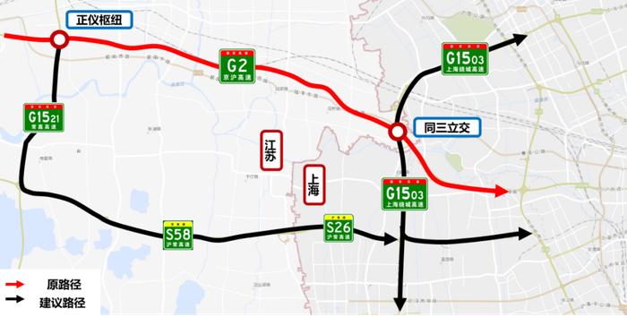 【提示】G15沈海高速江苏段入沪方向即将全封闭施工，请注意绕行→