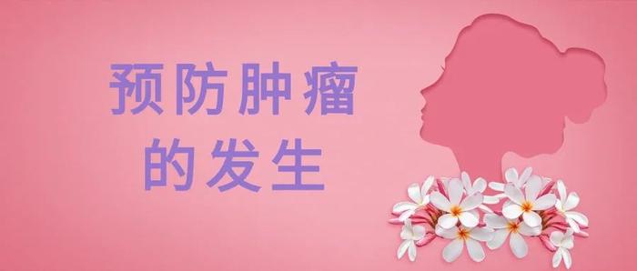 女性生孩子的四大好处  | 科普时间