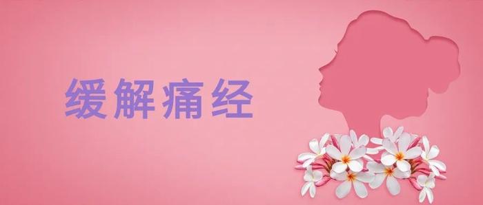 女性生孩子的四大好处  | 科普时间