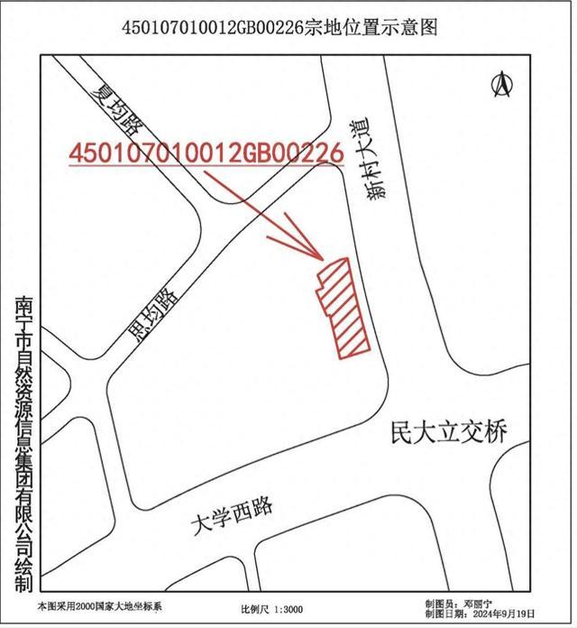 1.44亿元！南宁青秀区“迷你”地铁商住地成功出让！