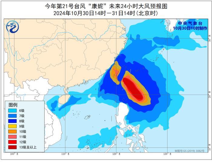 中央气象台发布台风黄警：不排除“康妮”登陆福建浙江沿海的可能