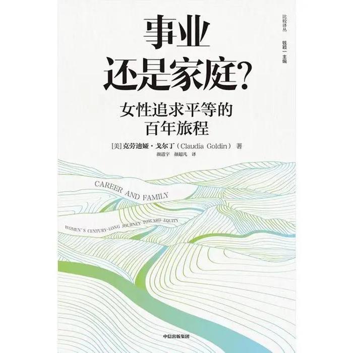 十位诺贝尔经济学家的经典著作