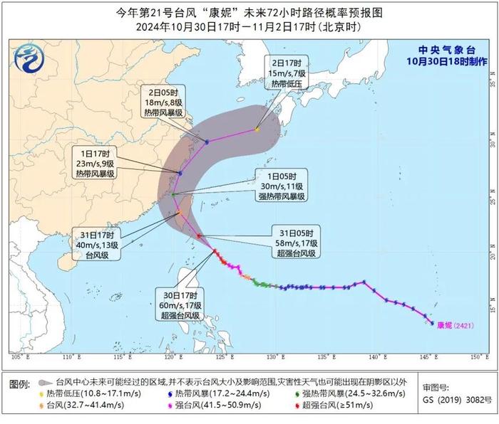 明天下午转雨，强降雨持续时间长，夜间起风力逐渐增大！周日天气逐渐恢复