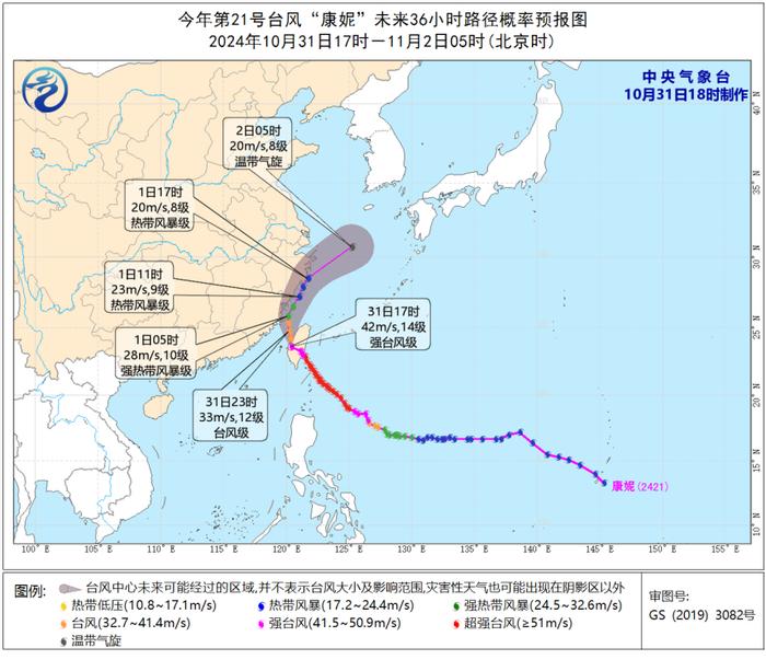 今天半夜起雨势增强，强降水预计持续至明天半夜，累积雨量达大暴雨！下周有冷空气来了……