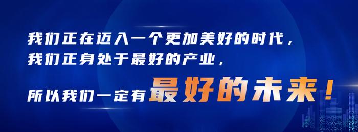 酒博回声|侯孝海：穿越周期，迎接消费新世界