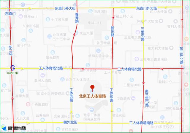 出行提示丨北京本周末大型活动多，出行建议避开场馆周边