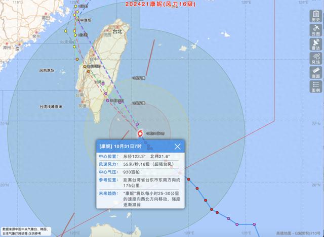 紧急！部分列车停运！景区关闭！轮渡停航！福建这里停学……