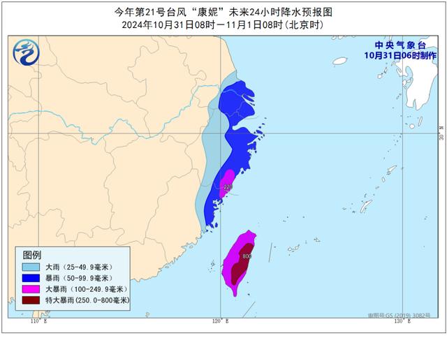 台风橙警：上海江苏等地将有暴雨，福建浙江等地局地大暴雨