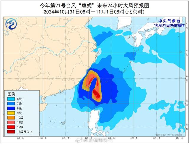 “康妮”将登陆台湾东部沿海，上海累积雨量可达暴雨到大暴雨