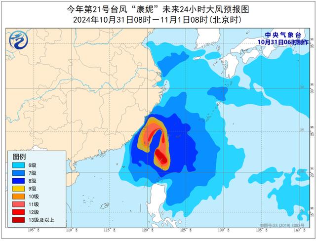 台风橙警：上海江苏等地将有暴雨，福建浙江等地局地大暴雨