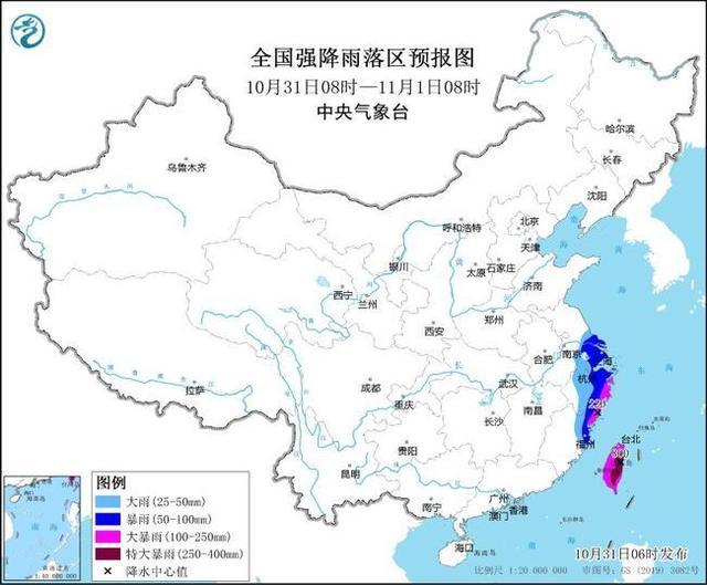 三预警齐发 台风“康妮”将登陆 这些地区注意防范