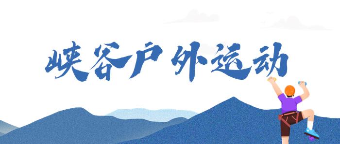 不愧是北京地区的“地球大裂缝”！在这里花40块拍出了“人生照片”