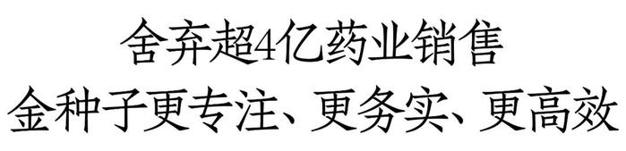 金种子三季报成绩单的AB面