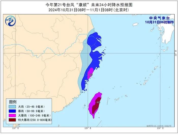 预警！预警！预警！超强台风即将登陆