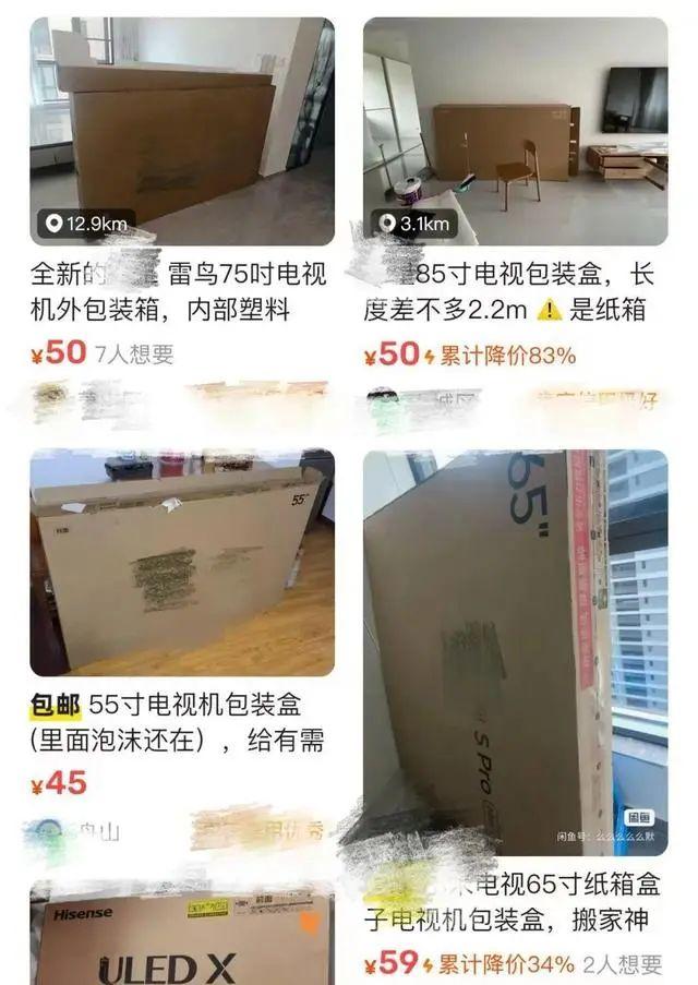 “废品”变“商品”！有人轻松卖到500元……