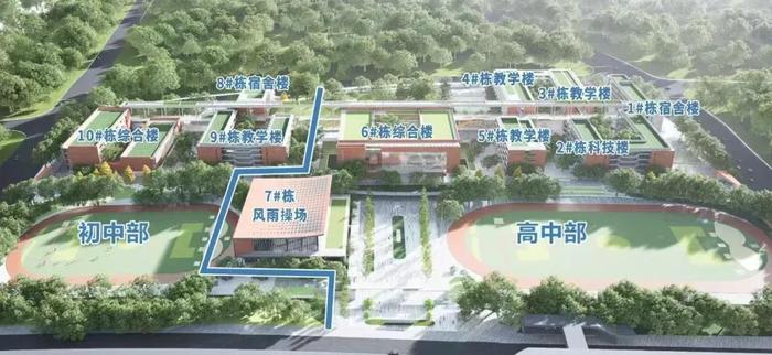 长沙市一中新校区拟明年开学！