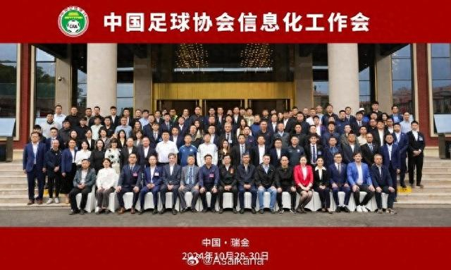 注册球员53.9万!朱艺谈数据:我们对于数据的积累和公开还是不够