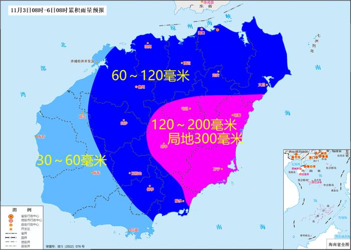 11月3日～5日，海南岛东部和中部地区有强降水