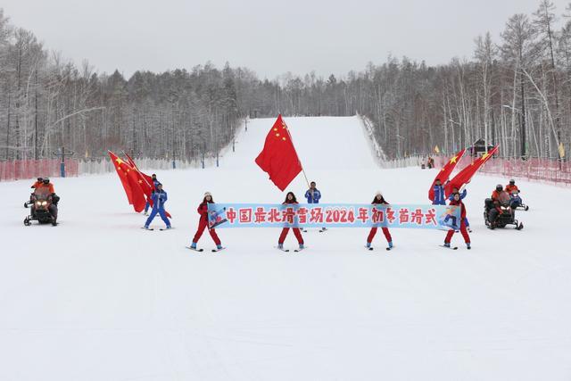 中国最北滑雪场首滑 大批游客感受冰雪魅力