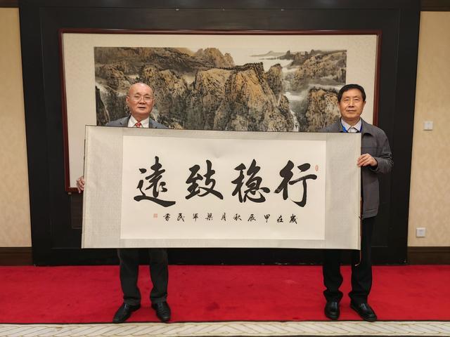 中国全国工商联书画院副院长梁军民题写墨宝礼赠第19届亚洲品牌盛典