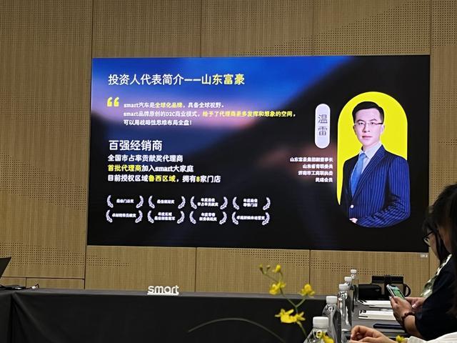 直营和经销商外的新模式，smart如何通过D2C卖车？