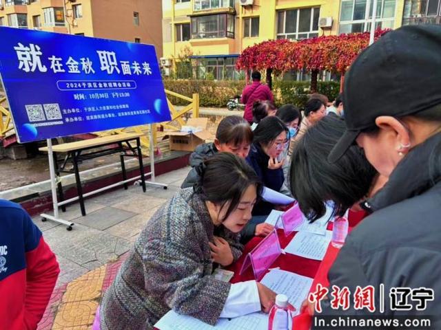 沈阳于洪区：与居民面对面 共寻问题解决途径