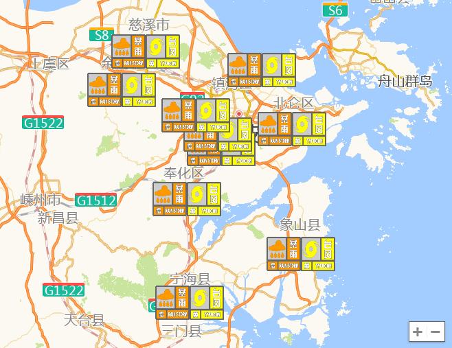 紧急警报！暴雨、大暴雨！都11月了，为啥台风还往江浙沪跑？宁波多处道路积水，一键查询→