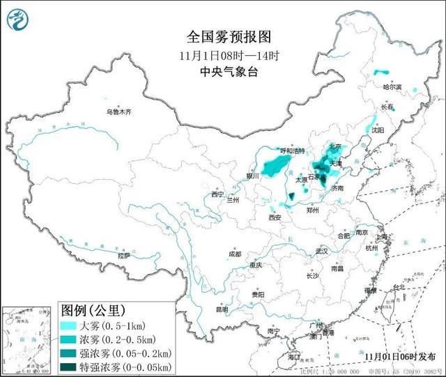 三预警齐发！这些地区有大暴雨、强浓雾