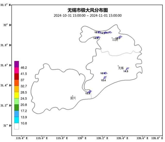 “康妮”逐渐远离！无锡接下来……