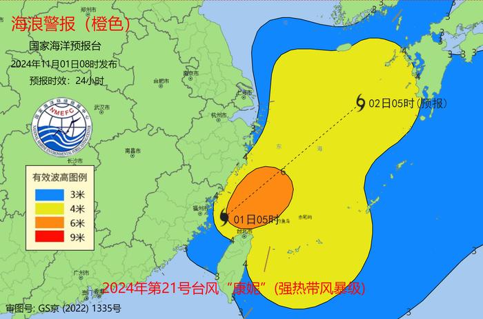 台风“康妮”靠近东南沿海，海浪橙色警报持续