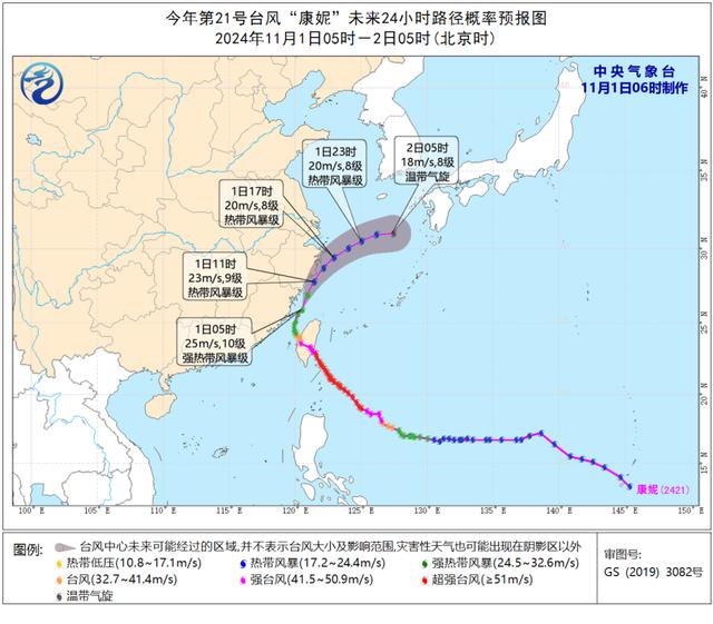 三预警齐发！这些地区有大暴雨、强浓雾