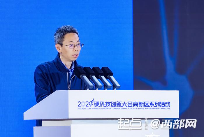 开辟未来产业新赛道 《2024硬科技白皮书》发布