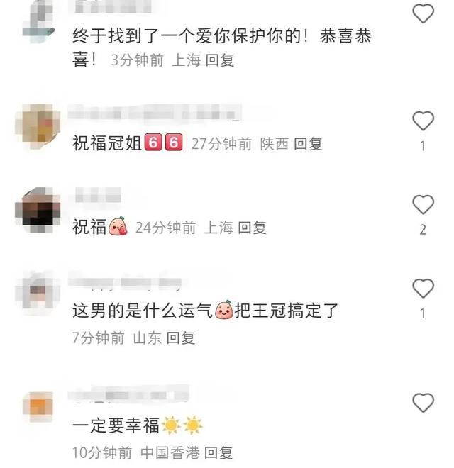 知名主持人官宣婚讯，晒夫妻合照！