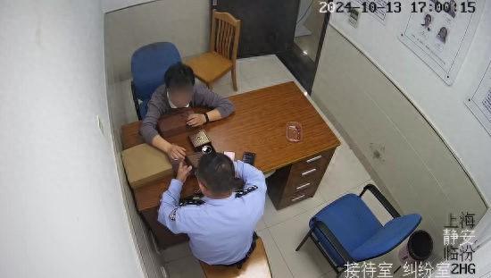 警惕“刷单+邮寄黄金”诈骗新模式 民警及时出手拦截诈骗