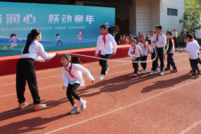 盐城市串场河小学  健体润心 跃动童年